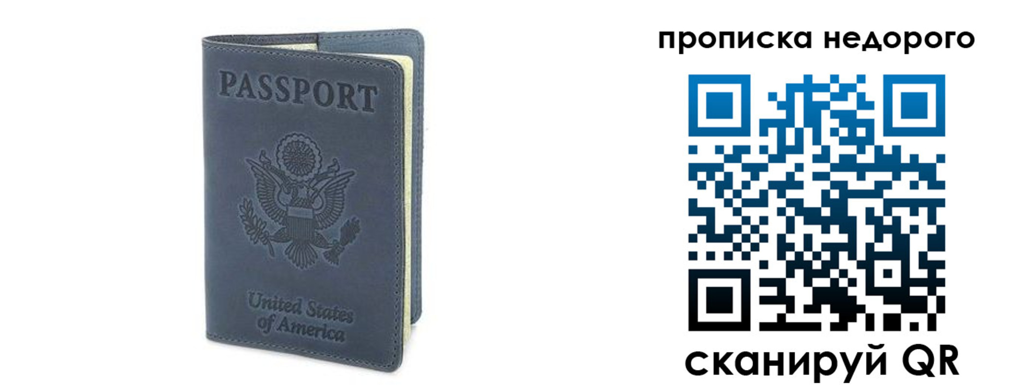 пропишу в квартире в Полевском
