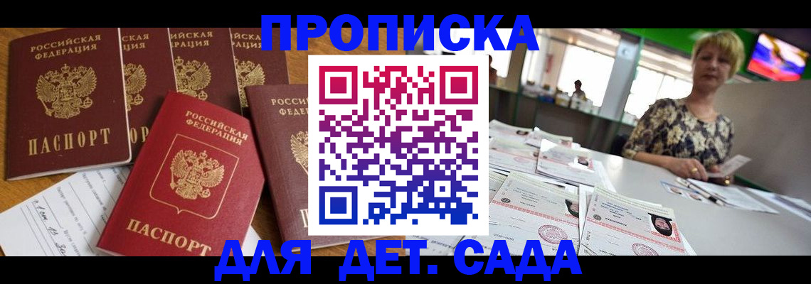 миграционный учет в Полевском